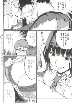 Image 8136149