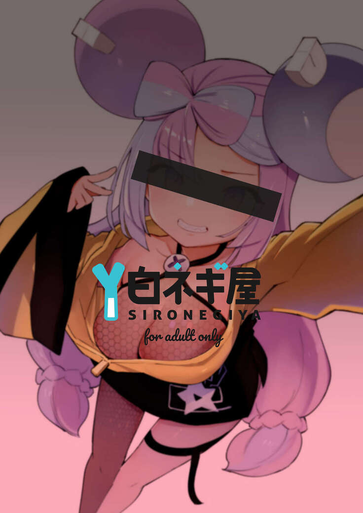 Saimin Nanjamo-chan | Hypnotized Iono