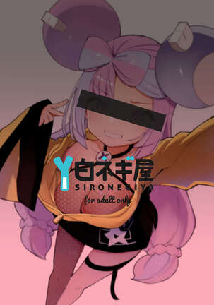 Saimin Nanjamo-chan | Hypnotized Iono Page #22