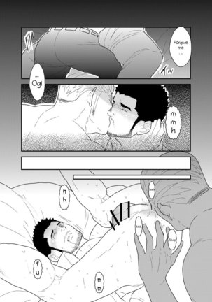 CODE OF DESTINY Page #19