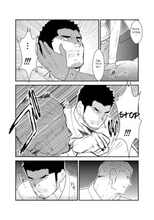 CODE OF DESTINY Page #13
