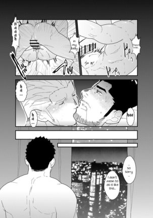 CODE OF DESTINY Page #40