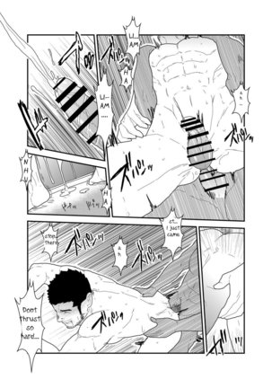 CODE OF DESTINY Page #47
