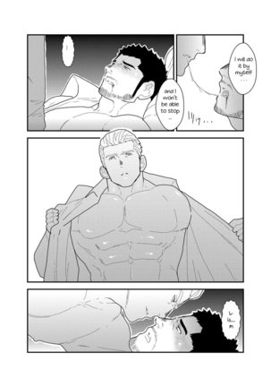CODE OF DESTINY Page #18