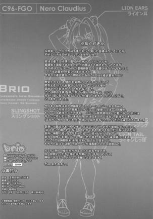 Koutei no Atarashii Mizugi Page #23