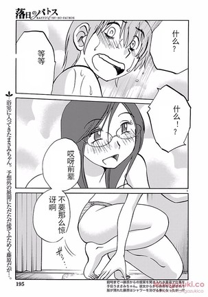 Image 5447276