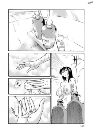 落日のパトス4  24-28 Page #109
