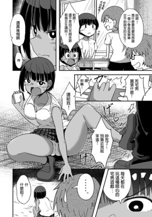 Image 8641133