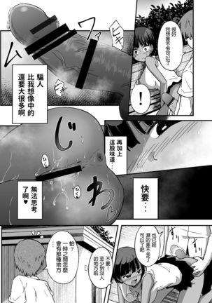 Image 8641137
