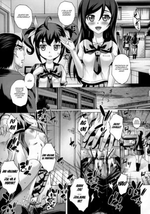 PM30 Chichi Imouto 3 | My Father and Little Sister 3 Page #5