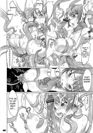 Shiori Cross Blade 1.5 Page #4