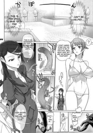 Shiori Cross Blade 1.5 Page #2