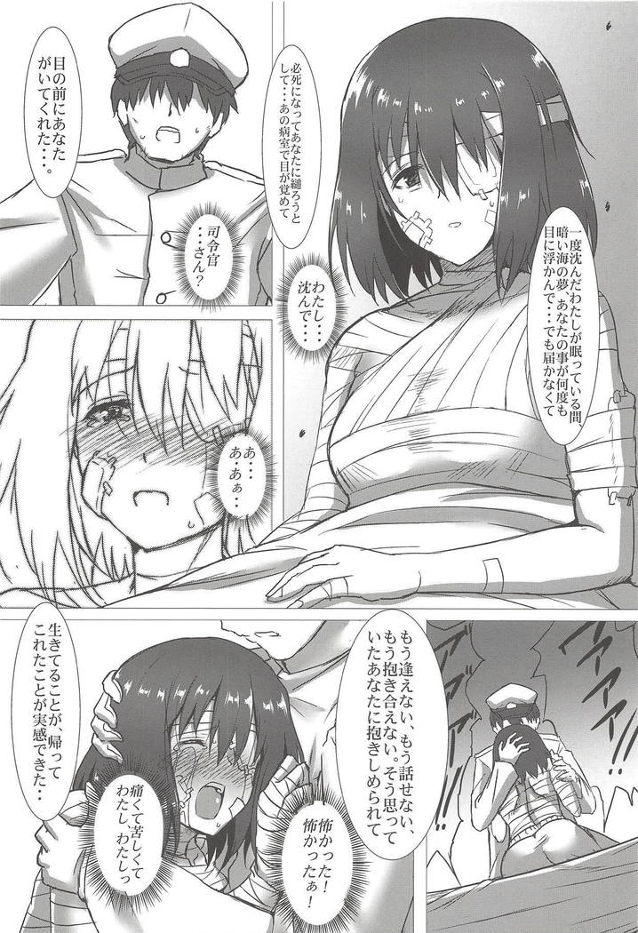 Kizamikon