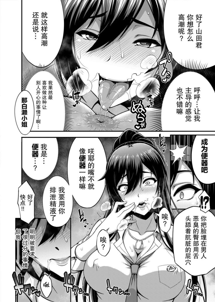 SSR 3