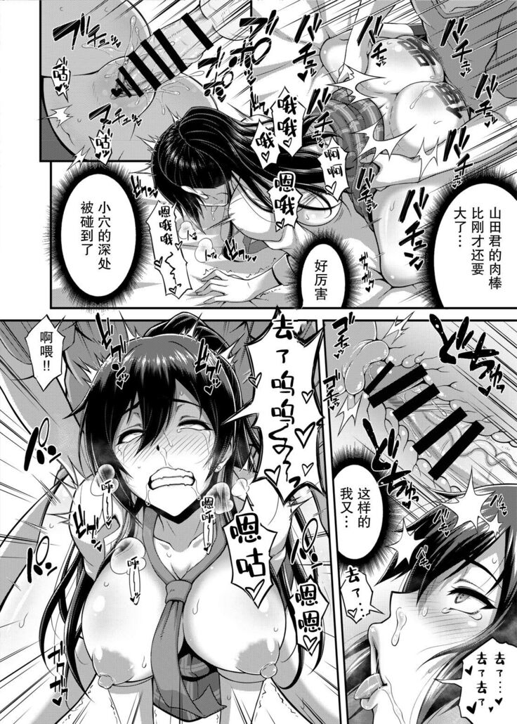 SSR 3