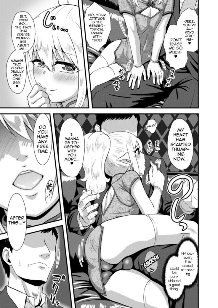 Yoidore Otokonoko Elf to Love Hame After Time
