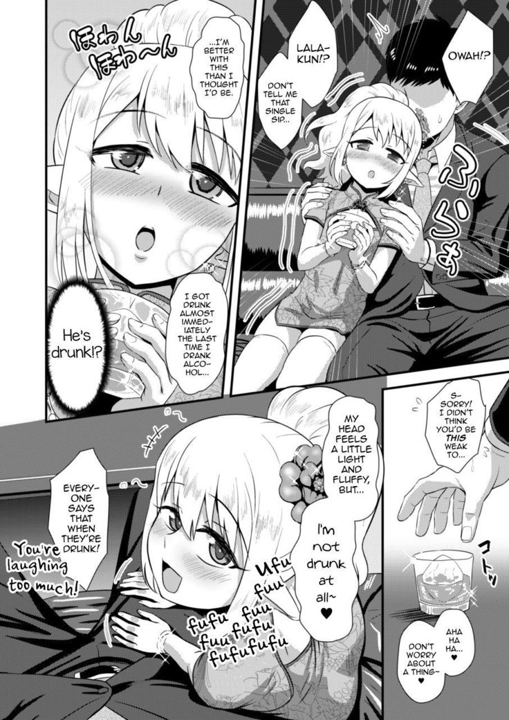 Yoidore Otokonoko Elf to Love Hame After Time