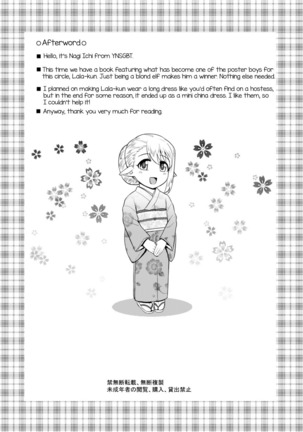 Yoidore Otokonoko Elf to Love Hame After Time Page #25