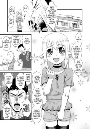 Yoidore Otokonoko Elf to Love Hame After Time Page #4