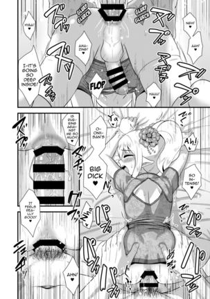 Yoidore Otokonoko Elf to Love Hame After Time Page #17