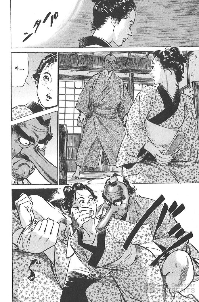 Ukiyo Tsuya Zoushi Vol.5