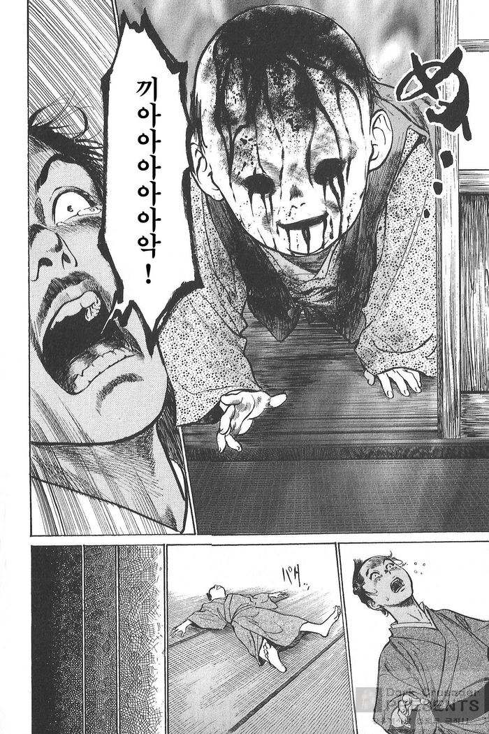Ukiyo Tsuya Zoushi Vol.5