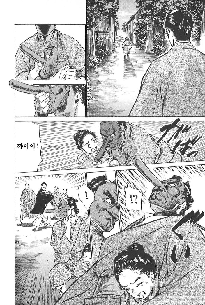 Ukiyo Tsuya Zoushi Vol.5