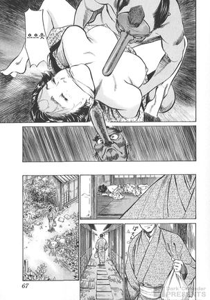 Ukiyo Tsuya Zoushi Vol.5 Page #68