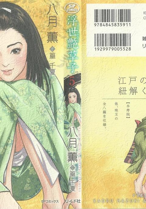 Image 7343435