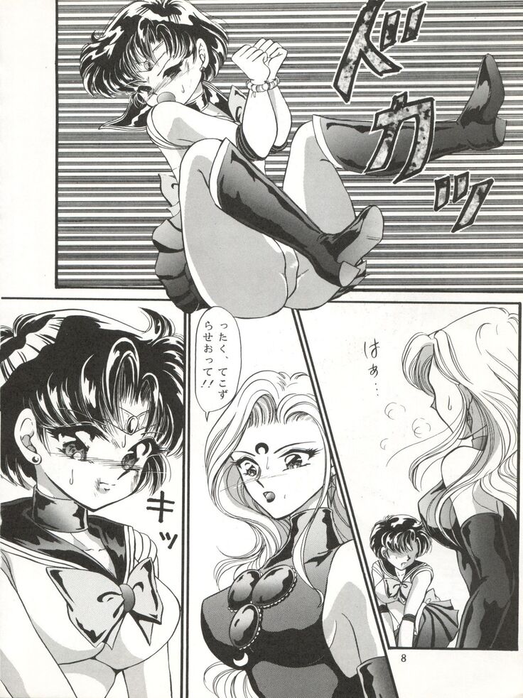 Tsukiyo no Tawamure 5