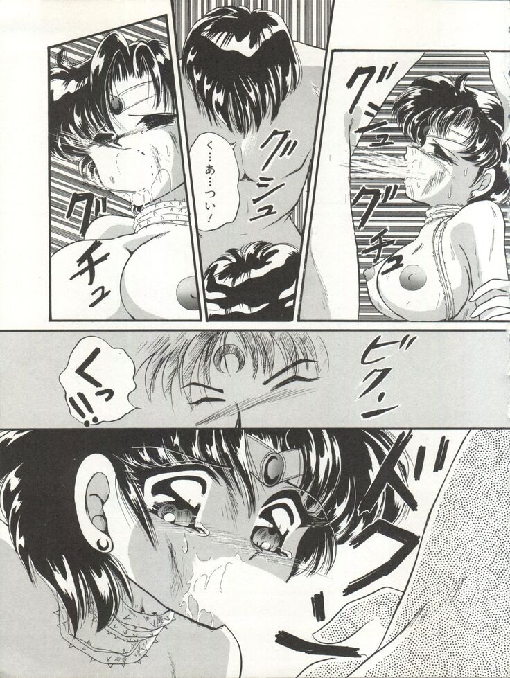 Tsukiyo no Tawamure 5
