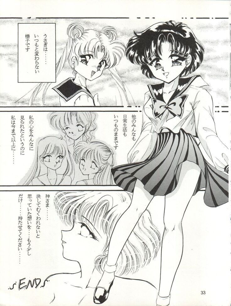 Tsukiyo no Tawamure 5