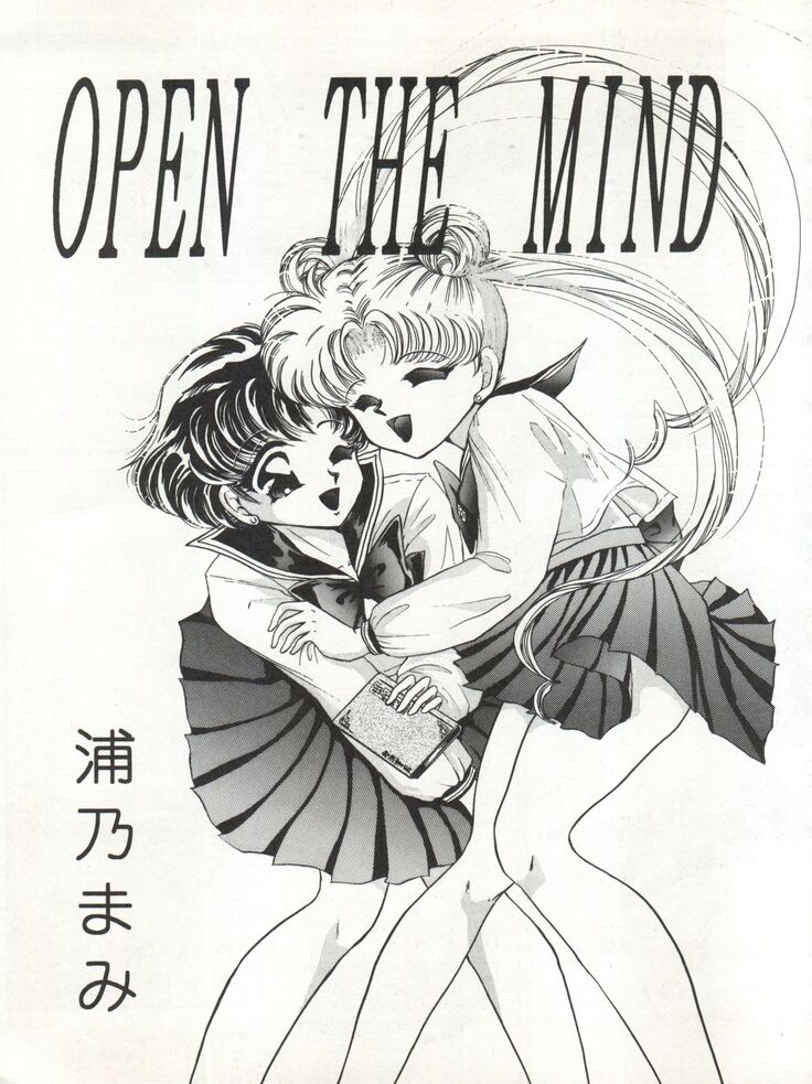 Tsukiyo no Tawamure 5
