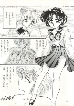 Tsukiyo no Tawamure 5 Page #33