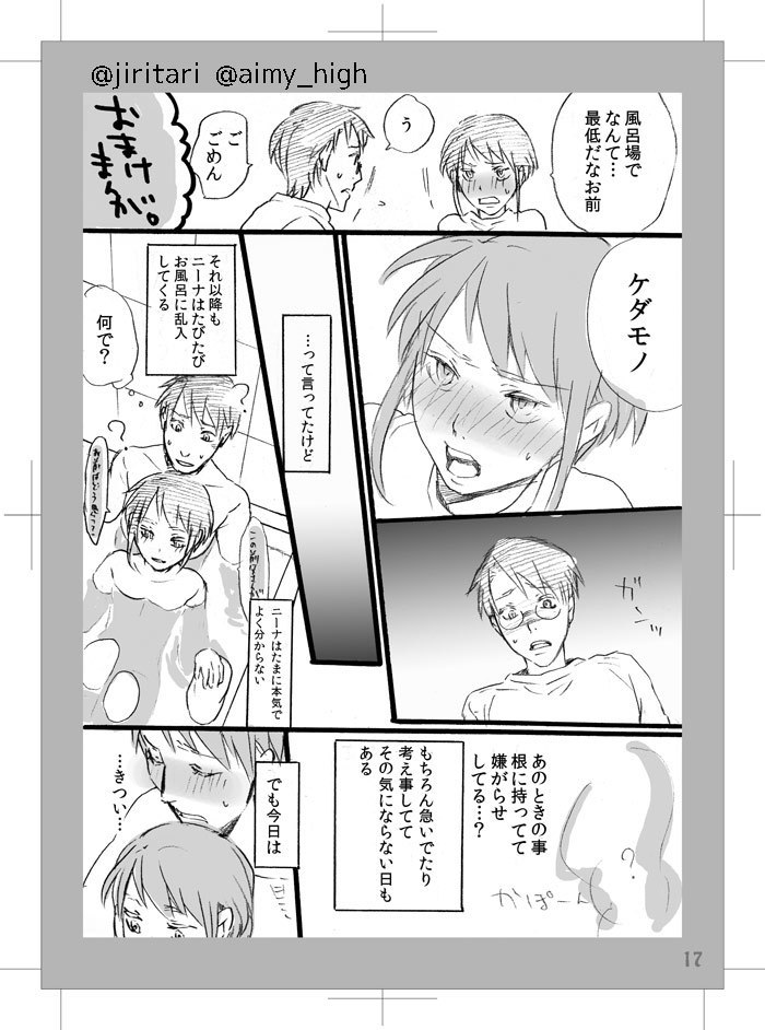 LOVE LOVE SHOW