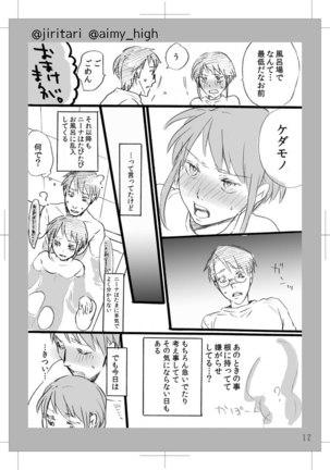 LOVE LOVE SHOW Page #21
