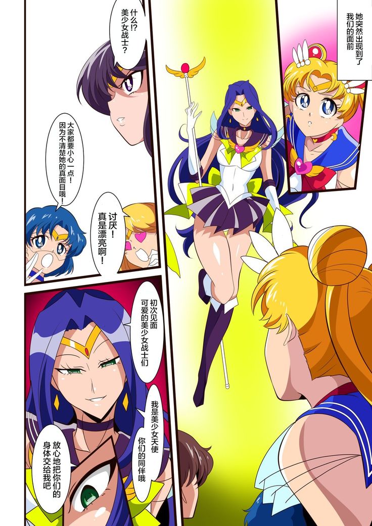 Seigetsu Botsuraku
