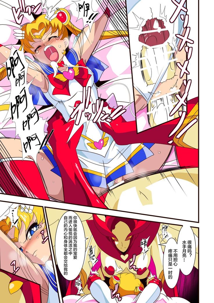 Seigetsu Botsuraku
