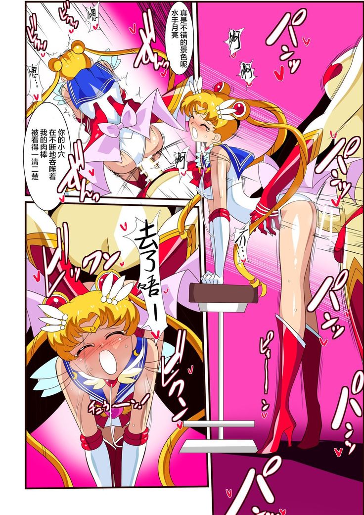 Seigetsu Botsuraku