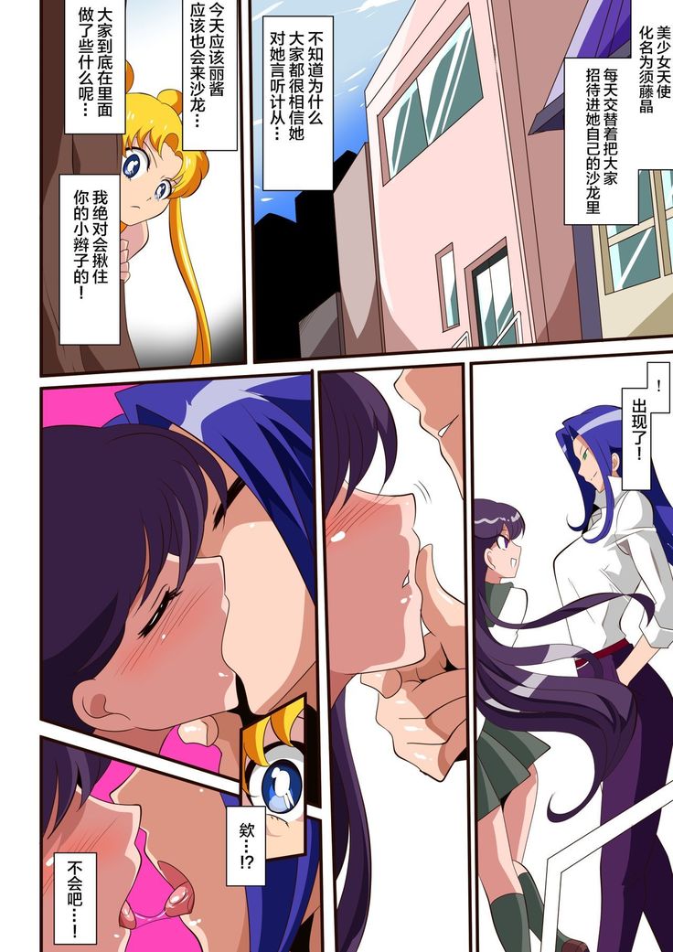 Seigetsu Botsuraku