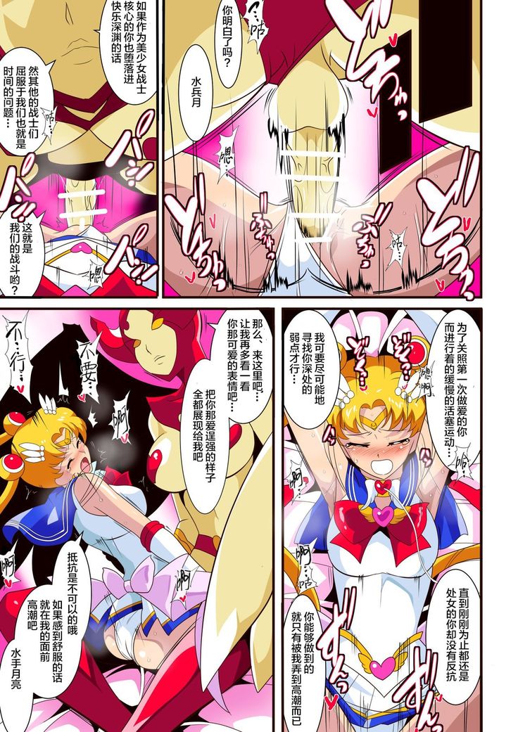 Seigetsu Botsuraku