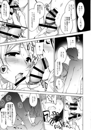 Image 11849684
