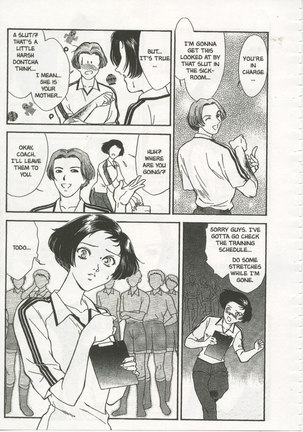 School Zone5 - Miss Kiryuu - Page 10