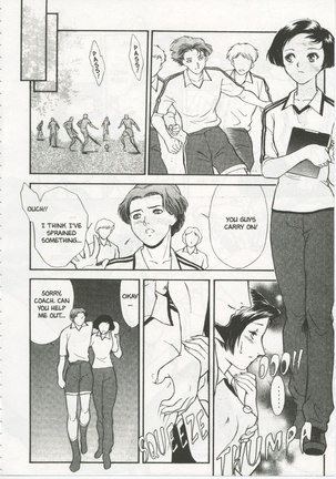 School Zone5 - Miss Kiryuu - Page 23