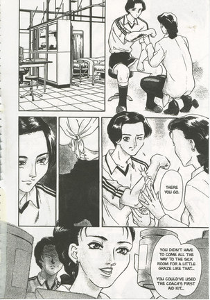 School Zone5 - Miss Kiryuu - Page 1