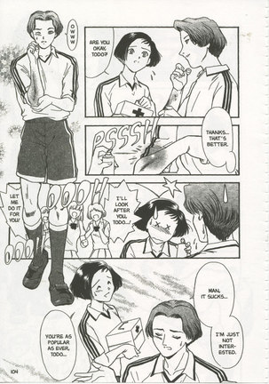 School Zone5 - Miss Kiryuu - Page 8