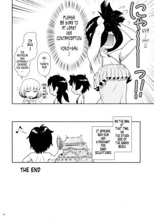 Tonari no Y-san 4 Jikanme - Page 11