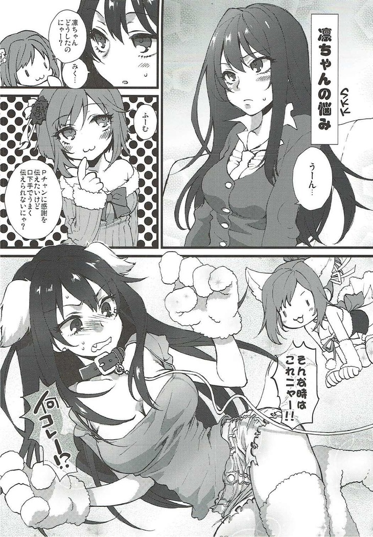 かきコレ