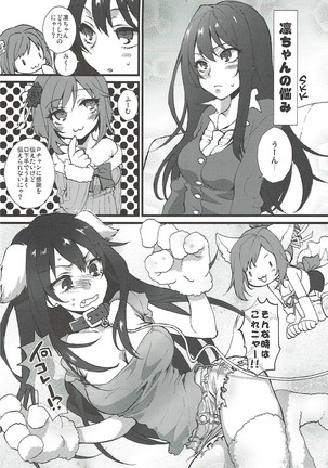 かきコレ