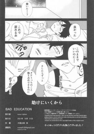 BAD EDUCATION Page #33